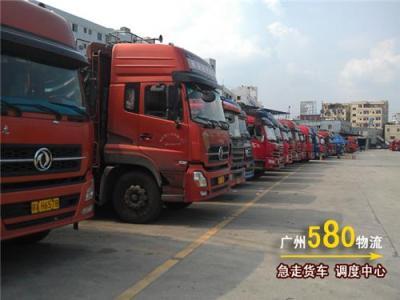 海南至浙江宁波物流货运 顺风车返程车服务与广州物流联系方式