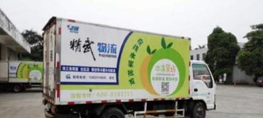 精武物流 专业服务珠三角餐饮连锁、商超食品与社区生鲜的广州物流专家