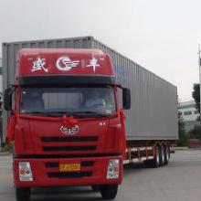 广州物流货运专线 价格、批发与厂家全解析